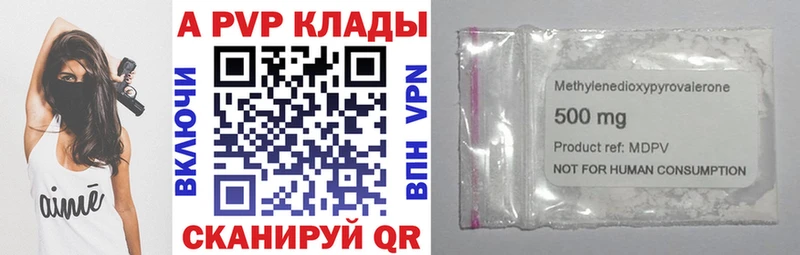 где найти   Грязовец  гидра как зайти  A-PVP СК КРИС 
