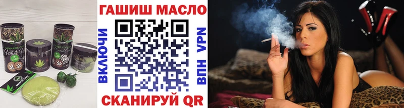 где купить Грязовец Еда ТГК конопля