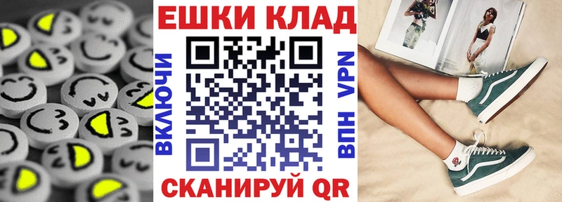 ЭКСТАЗИ louis Vuitton  Грязовец 