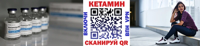 маркетплейс какой сайт  Грязовец  КЕТАМИН ketamine 