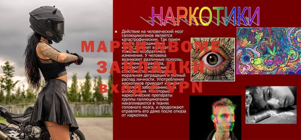 прущий лед Алексин