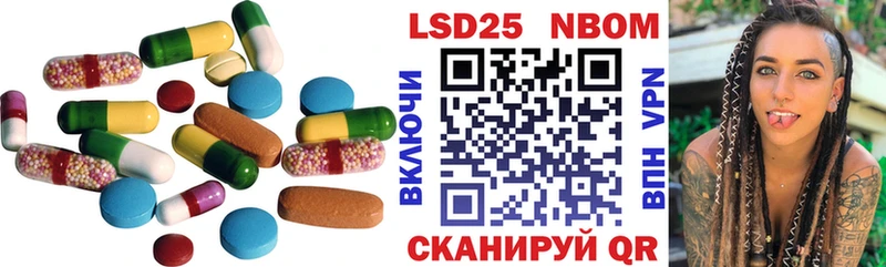 Лсд 25 экстази кислота  купить  сайты  Грязовец 
