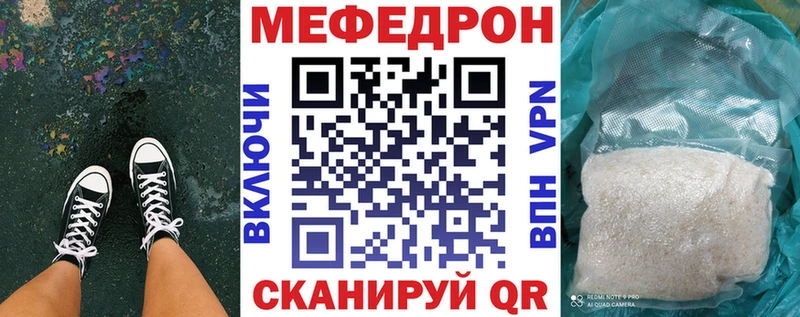 где можно купить   Грязовец  Меф кристаллы 