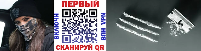 Первитин пудра Грязовец
