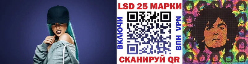 Марки NBOMe 1500мкг  Грязовец 